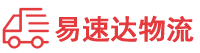 株洲到娄底物流公司